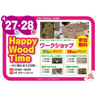 Happy Wood Time